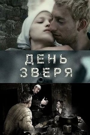 Poster The Day of the Beast (2010)