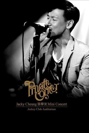 Jacky Cheung Private Corner (2010)