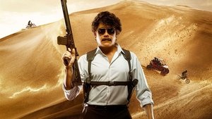 The Ghost (Malayalam)