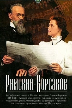 Poster Rimskiy-Korsakov 1953