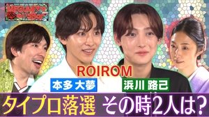 Épisode 19