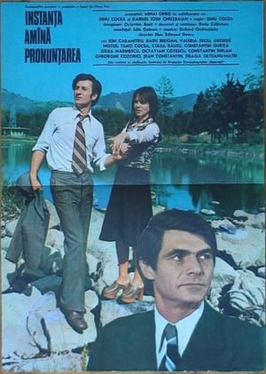 Poster The Court Adjourns the Sentencing (1976)