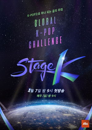 STAGE K