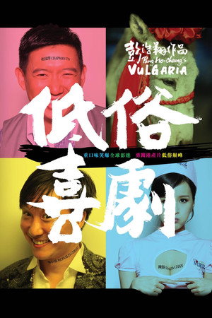 Vulgaria 14