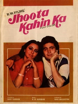 Poster Jhoota Kahin Ka 1979