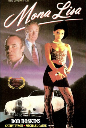 Постер фильма «Лиза (2005)» — (18 из 38)