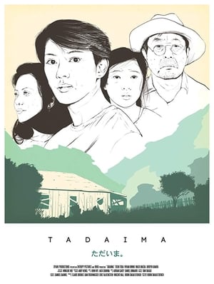 Poster Tadaima (2015)