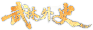 Fated in the Martial World — Logos 1