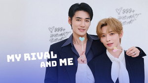 My Rival and Me
