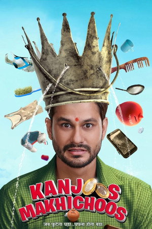 Kanjoos Makhichoos 4