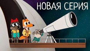 Episode 20