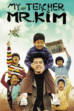 Poster My Teacher, Mr. Kim (2003)
