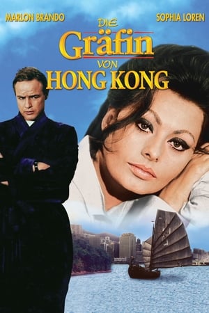 Poster Die Gräfin von Hongkong 1967
