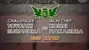 Image Nakamura vs. Toyoaki Suganuma (Egg Battle)