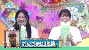 Let’s Meet at Hinatazaka: 4×12
