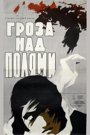 Poster Thunderstorm Over the Fields (1959)