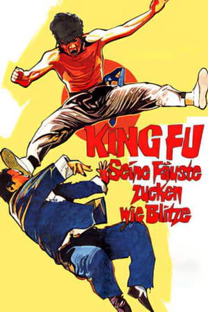 King Fu - Seine Fäuste zucken wie Blitze 1973
