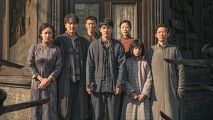 Dead to Rights (2025)