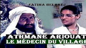 Tbyb Alqrya