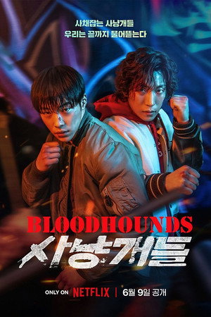 poster Bloodhounds