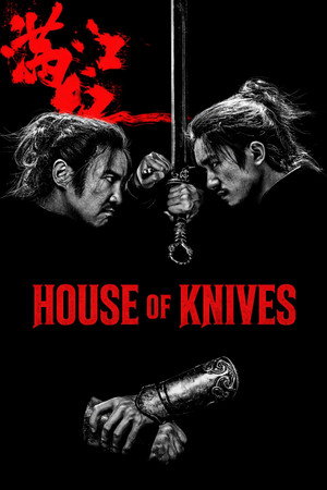 Image House of Knives