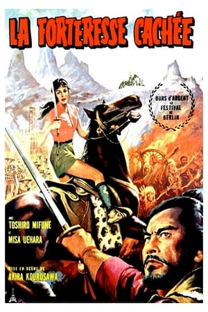 La Forteresse cachée (1958)