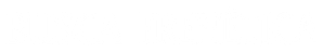 Busca Frenética — Logos 6