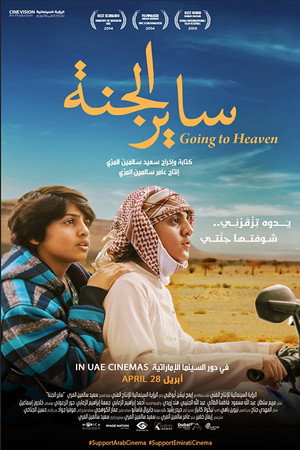 Going to Heaven 5