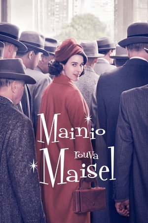 The Marvelous Mrs. Maisel 143