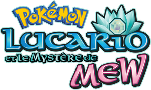 Pokémon : Lucario et le Mystère de Mew — logo