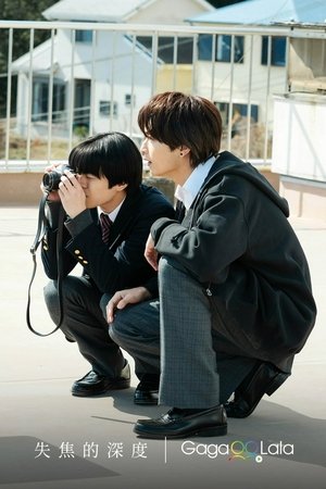 Saison 1