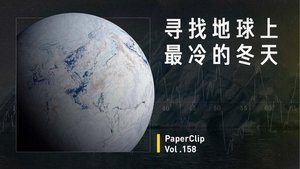 Episode 158