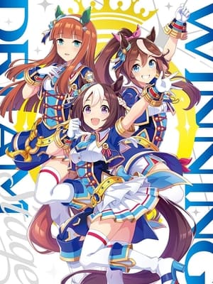 Poster Uma Musume Pretty Derby 3rd EVENT "WINNING DREAM STAGE" (2022)