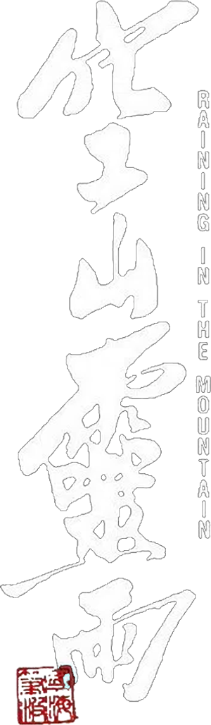 Raining in the Mountain — Logos 2