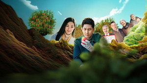 红果果金担担 still 4