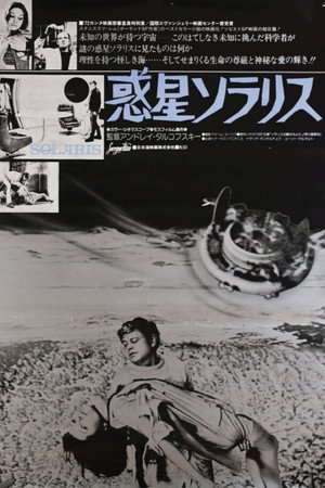 Solaris 142