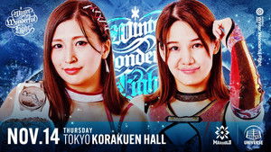 Dream Star Fighting MARIGOLD Season 1 : Episode 47 