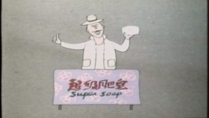 Épisode 7