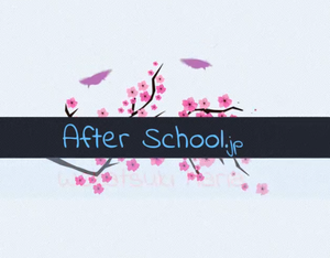 Logo After School.jp