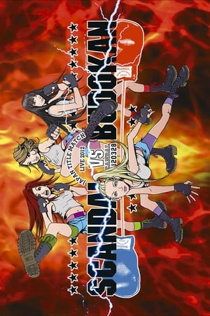 Poster SCANDAL JAPAN TITLE MATCH LIVE 2012-SCANDAL vs BUDOKAN - (2012)