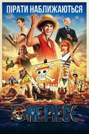 Poster ONE PIECE 2023