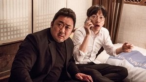 The Bros ( 2017 )
