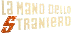 La mano dello straniero