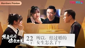 Episode 29