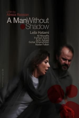 Poster A Man without a Shadow (2019)