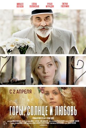 <Images posters