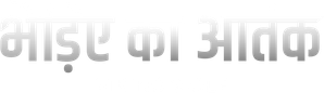O Lobo Viking — Logos 12