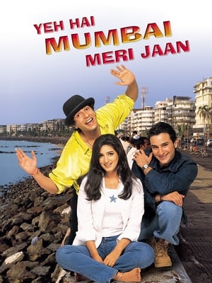 Poster Yeh Hai Mumbai Meri Jaan 1999