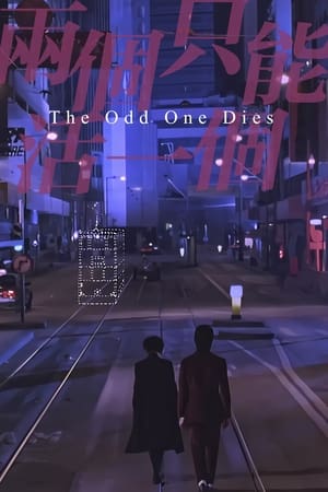 Poster The Odd One Dies 1997