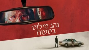 Images posters